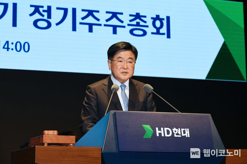  HD현대 제6기 정기 주주총회에서 권오갑 회장이 의안을 설명하고 있다. 2023.03.28 (출처:HD현대)