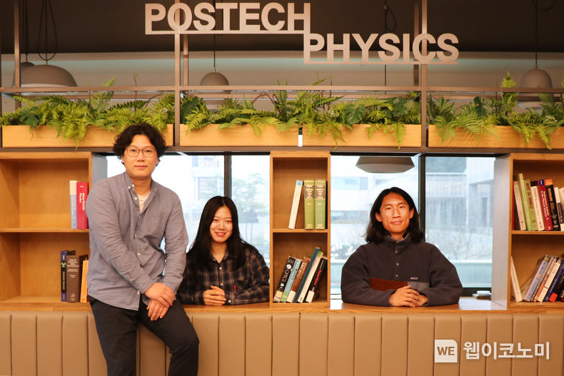연구진 사진(박경덕,구연정,이형우) 2023.03.28 (출처:POSTECH)