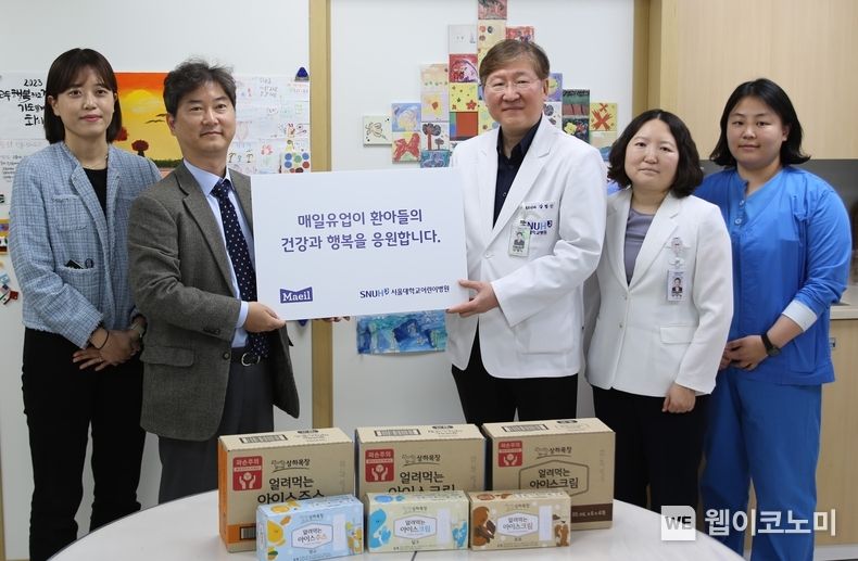 제품 전달식 사진(좌측 두번째 매일유업 아이스크림TF 이진석 본부장, 좌측 세번째 서울대어린이병원 강형진교수) 2023.03.28 (출처:매일유업)
