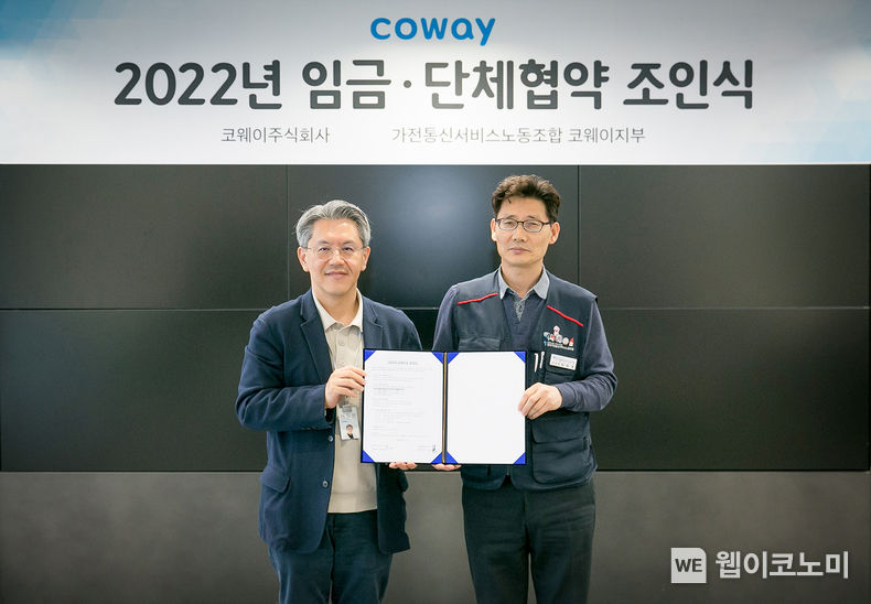 왼쪽 서장원 코웨이 대표이사 / 오른쪽 임창경 코웨이지부 지부장 2023.03.28 (출처:코웨이)