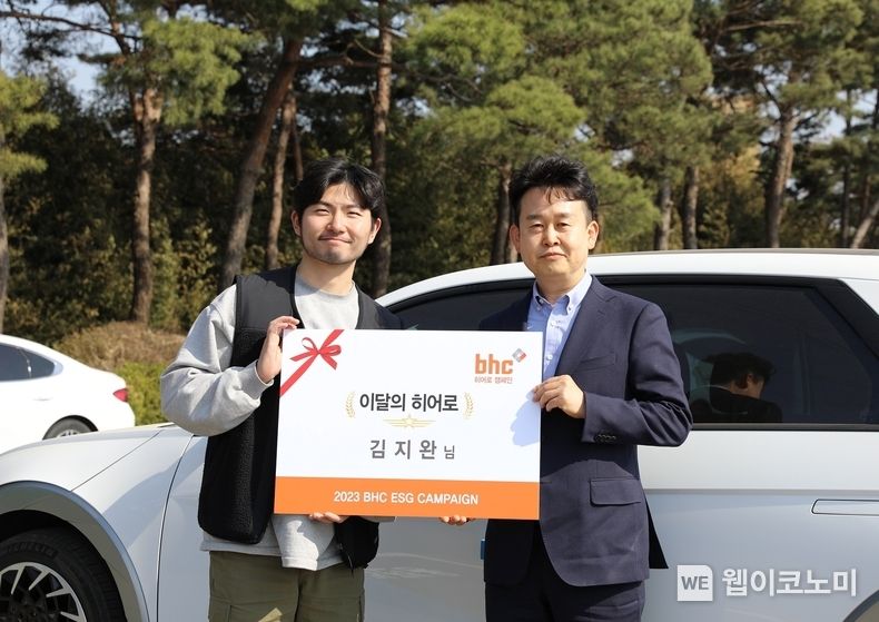bhc그룹 홍보임원 이재이 이사(우측)가 지난 27일 ‘bhc 히어로’로 선정된 김지완 님(좌측)을 만나 소정의 상품 전달과 함께 기념 사진을 촬영했다. 2023.03.28 (출처:bhc그룹)