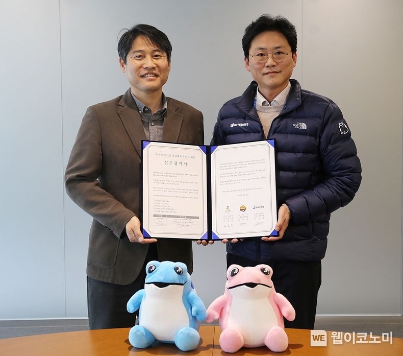 지난 27일 서울 서초동 본사에서 정세영 하이트진로 상무(우측), 최태영 국립생태원 생태응용연구실장(좌측) 등이 참석해 업무 협약식을 가졌다. 2023.03.28 (출처:하이트진로)