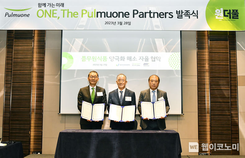 28일 대전 롯데시티호텔에서 진행된 '원더풀 협의회' 발족식에서 풀무원식품 김진홍 대표가 동반성장위원회 오영교 위원장, 우천식품 조우권 대표와 함께 '양극화 해소 자율협약'을 체결하고 협약서에 서명을 하고 있다. (사진 왼쪽부터) 풀무원식품 김진홍 대표, 동반성장위원회 오영교 위원장, 우천식품 조우권 대표 2023.03.29 (출처:풀무원)