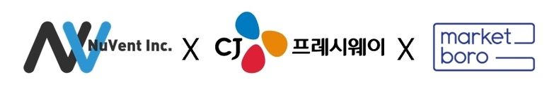 CJ프레시웨이, 외식 데이터 활용 솔루션 개 발 추진… 누벤트-마켓보로와 업무협약 체결 2023.03.29 (출처:CJ프레시웨이)