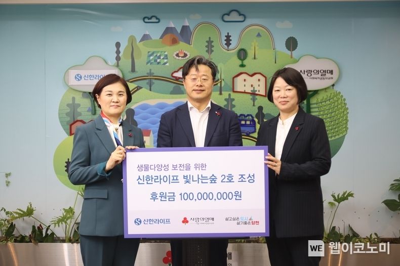 서울시 중구 소재 사회복지공동모금회에서 김순기 신한라이프 전략기획그룹장(가운데)과 강옥현 양천구 부구청장(오른쪽), 신혜영 서울 사랑의열매 사무처장(왼쪽)이 협약식 후 기념 촬영을 하고 있다. 2023.03.30 (출처: 신한라이프)