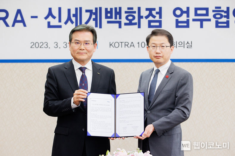 KOTRA(사장 유정열)는 신세계백화점(대표이사 손영식)과 지난 31일 염곡동 본사에서 국내 ESG 패션기업의 해외 진출을 지원하기 위한 업무협약을 체결했다. 정외영 KOTRA 혁신성장본부장(왼쪽)과 우정섭 신세계백화점 재무본부장(오른쪽)이 협약 체결 후 기념 촬영을 하고 있다. 2023.03.31 (출처:KOTRA)