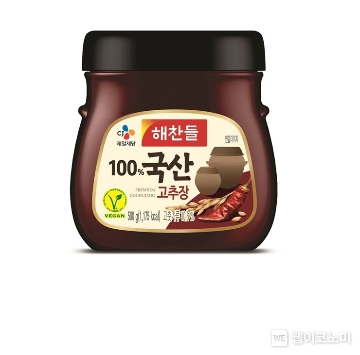 브이라벨 인증 마크가 표기된 CJ제일제당의 해찬들 100% 국산 고추장 2023.03.31 (출처:CJ제일제당)