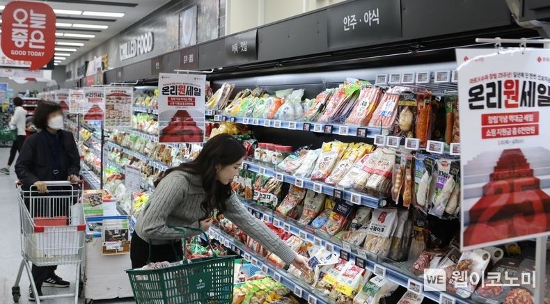 롯데슈퍼 원효로점에서 창립 행사 상품을 구매하는 고객 이미지 2023.03.31 (출처:롯데마트)
