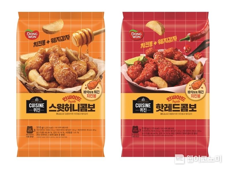 동원F&B, ‘퀴진 인싸이드 치킨’ 출시 2023.04.03 (출처:동원그룹)