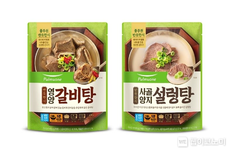 나트륨 함량은 줄이고 신선한 건더기를 가득 넣은 ‘반듯한식 신제품 2종(영양 갈비탕, 사골양지 설렁탕)’ 2023.04.03 (출처:풀무원)