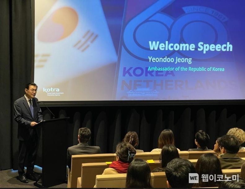  KOTRA(사장 유정열)가 4월 3일부터 4주동안 ‘2023 네덜란드 진출 한국기업 채용박람회’를 개최한다. 이에 앞서 30일에 암스테르담 아트리움(Atrium)에서 열린 채용 설명회에서 정연두 주네덜란드 대한민국 대사가 현지 청년들을 대상으로 한-네 양국의 밀접한 관계 및 한국의 우수한 산업역량 등을 설명하고 있다. 2023.04.03 (출처:KOTRA)