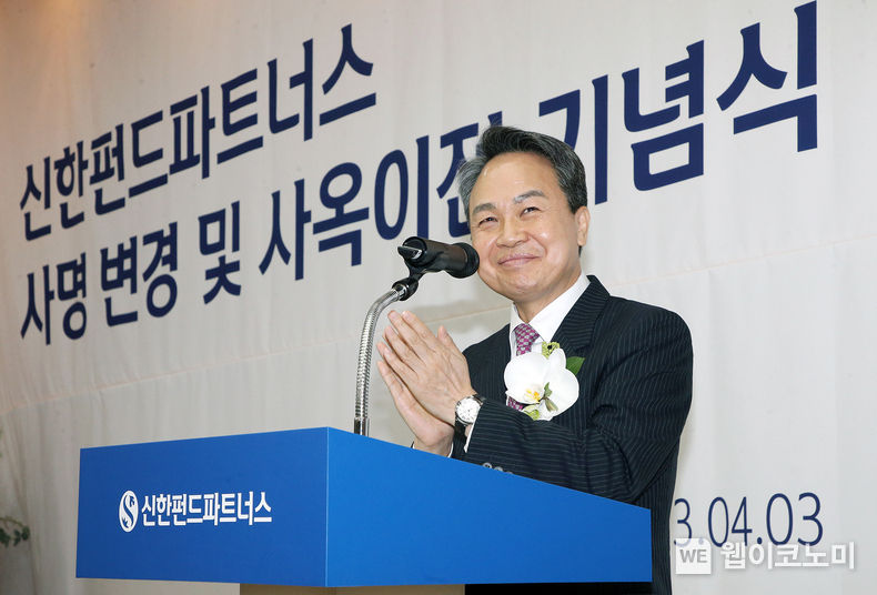 이날 행사에 참석한 진옥동 신한금융그룹 회장이 축하 인사를 건네고 있다. 2023.04.03 (출처:신한아이타스)
