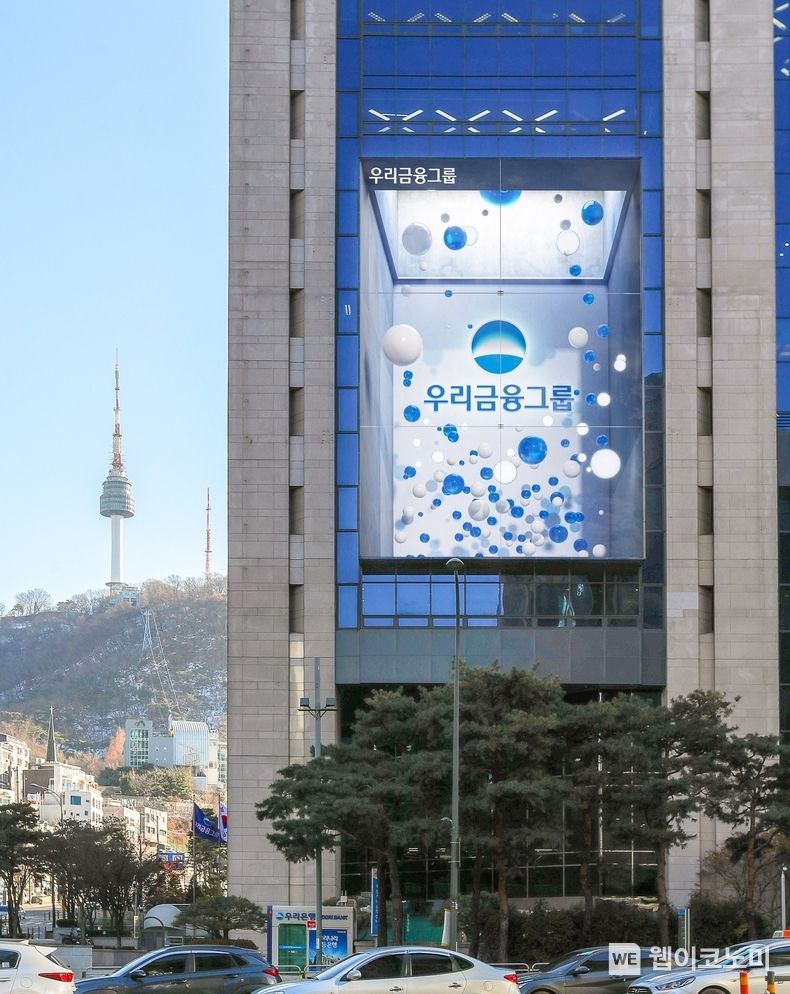 우리금융, 산불 피해지역에 성금 5억원 및 긴급 구호키트 지원 2023.04.04 (출처 : 우리금융그룹)
