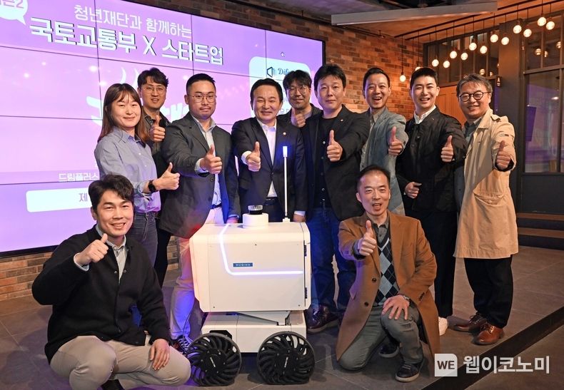 현대차그룹 출신 창업자들과 원희룡 국토부 장관(왼쪽 윗줄 넷째)이 4일(화) 오전 서울 서초동 ‘드림플러스 강남’에서 열린 ‘스타트업 커피챗 시즌2’ 직후 기념 촬영을 하고 있다. 2023.04.04 (출처 : 현대차·기아 커뮤니케이션센터)