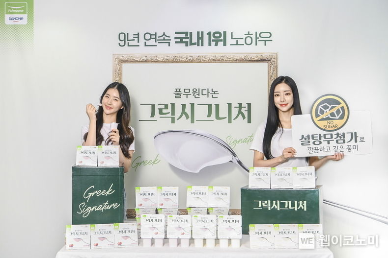 풀무원다논 9년 연속 그릭요거트 1위의 노하우로 만든 더욱 진한 ‘그릭 시그니처’ 2종 출시 2023.04.04 (출처 : 풀무원다논)