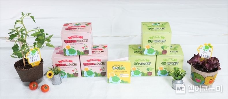 풀무원푸드머스가 식목일을 맞아 지난 3월 출시한 그로우 키트(Grow Kit) ‘나의 작은 텃밭 방울토마토 &상추 키우기 KIT’ 2023.04.05 (출처 : 풀무원)