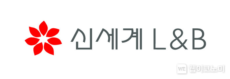 신세계L&B 로고