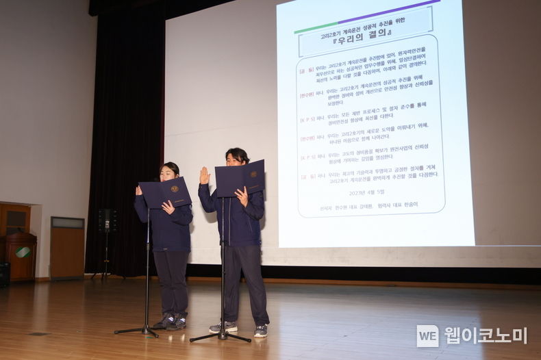 한수원 고리1발 강태환 대리와 한전KPS 한송이 차장이 계속운전 추진 결의에 대해 선서하고 있다. 2023.04.05 (출처 : 한국수력원자력)