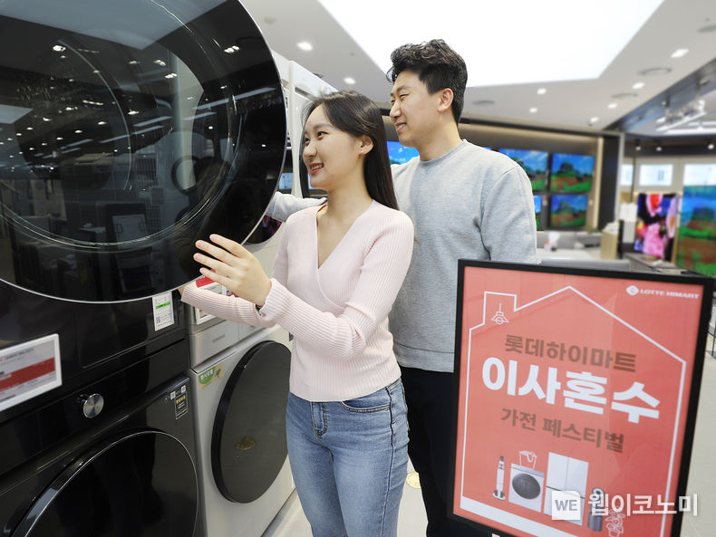 웨딩 수요 늘자 역대급 혼수 가전 행사 진행 롯데하이마트‘이사·혼수 트렌드 페어’ 할인 2023.04.05 (출처 : 롯데하이마트)