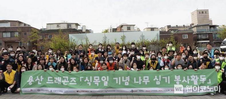 용산 드래곤즈, 식목일 맞이 나무 심기 봉사활동 진행 2023.04.05 (출처 : 아모레퍼시픽)