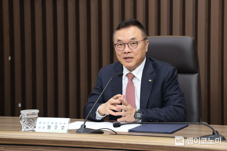 황주호 사장은 에너지 효율 개선을 통해 취약계층의 건강한 에너지 이용을 적극 돕겠다라고 밝혔다 2023.04.06 (출처 : 한국수력원자력)