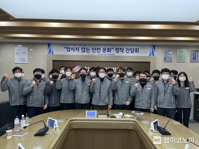 동서발전, ‘ 공공기관 안전활동 수준평가’S등급 없는 A등급 2023.04.06 (출처 : 한국동서발전(주))