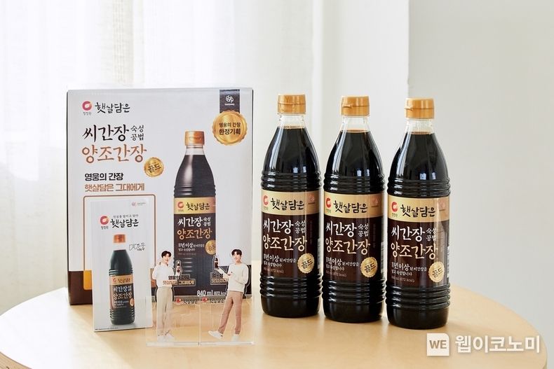 청정원 햇살담은 씨간장 숙성공법 양조간장 기획세트 2023.04.07 (출처 : 대상㈜)