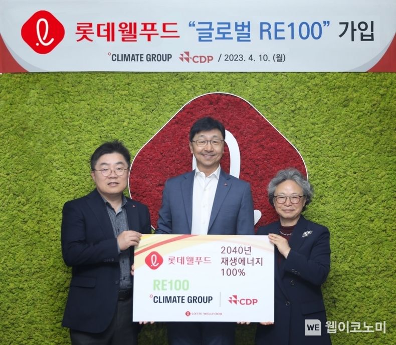 롯데웰푸드 RE100 가입 선언식에 참여한 이창엽 대표이사(사진 가운데), 박경섭 생산본부장(사진 왼쪽), 황덕남 ESG위원장(사진 오른쪽) 2023.04.10 (출처 : 롯데웰푸드)