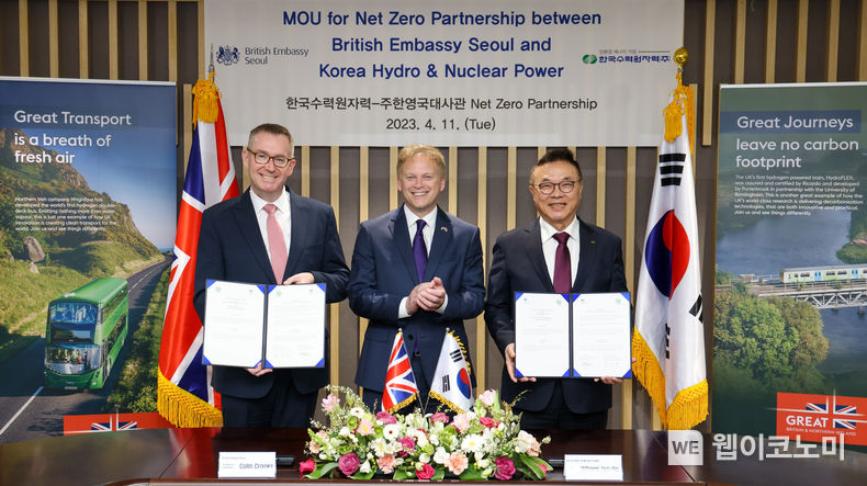 한수원이 11일 경주 본사에서 주한영국대사관과 탄소중립 파트너십 MOU를 체결했다.(왼쪽부터 콜린 크룩스(Colin Crooks) 주한영국대사, 그랜트 샵스(Grant Shapps) 영국 에너지안보탄소중립부 장관, 황주호 한수원 사장)