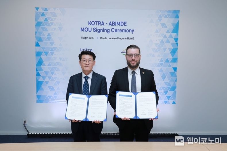 김선기 KOTRA 방산물자교역지원센터장(왼쪽)과 로베르토 알베스 가요 필류(Roberto Alves Gallo Filho) 브라질 방산협회 ABIMDE 회장이 체결식을 마치고 기념 촬영을 하고 있다. 2023.04.12 (출처 : KOTRA)