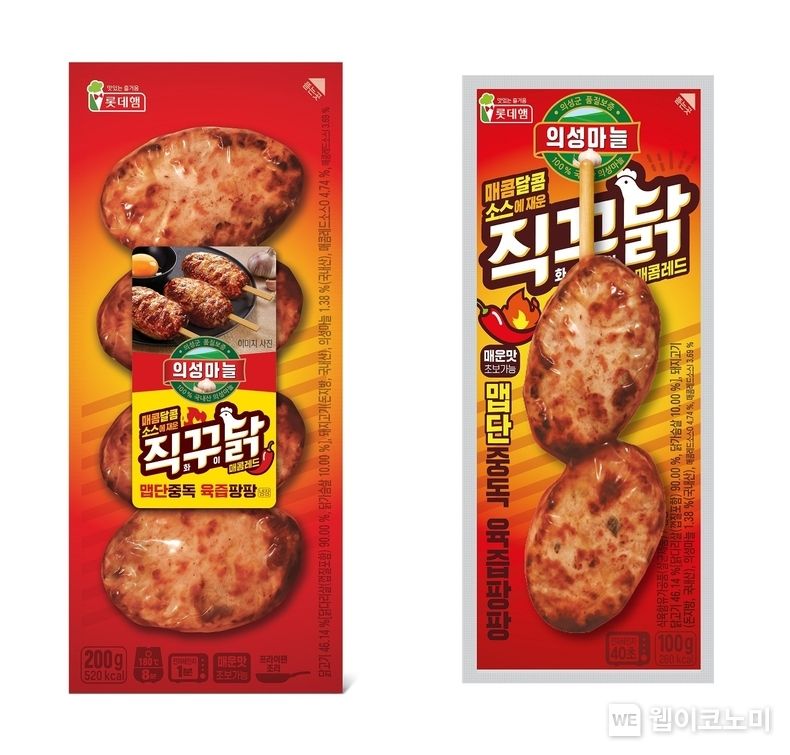 롯데웰푸드 의성마늘 직꾸닭 매콤레드 패키지 이미지 2023.04.14 (출처 : 롯데웰푸드)