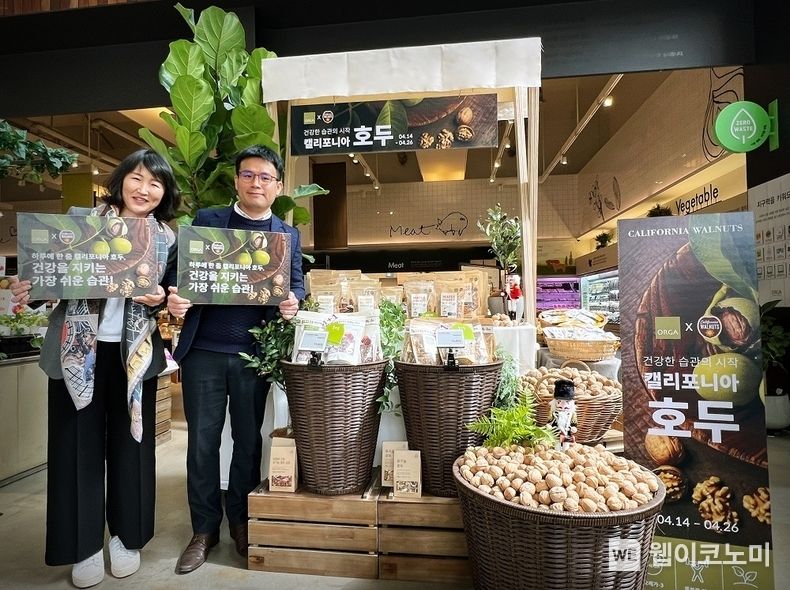 - 호두 효능 알리고 건강한 식습관 형성 돕는 프로모션으로, 호두 제품 최대 50% 할인 판매<br>
- 호두 원물 신제품과 호두 활용한 델리 및 베이커리 제품 다양하게 선봬<br>
- 매장 내 갓 만든 델리·베이커리 시식 행사부터 사은품 증정 등 고객 참여 이벤트도 마련 2023.04.14 (출처 : 풀무원)