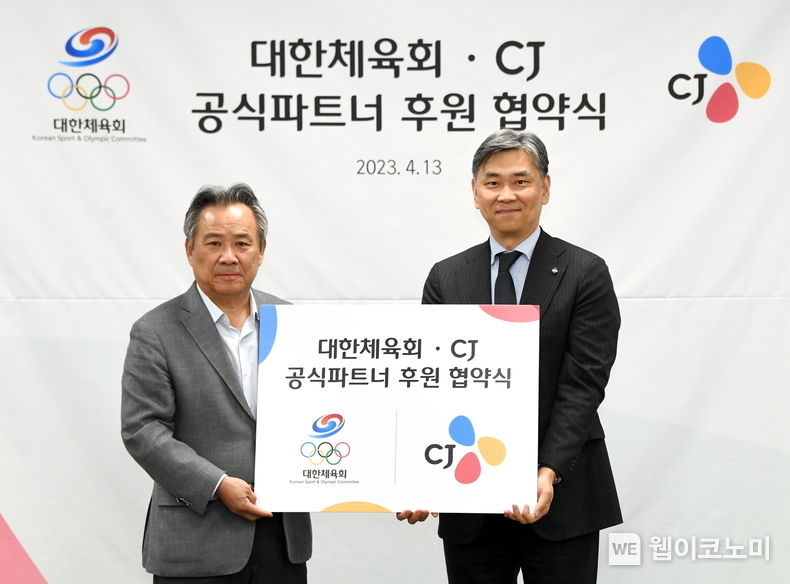 CJ㈜ 김홍기 대표이사(오른쪽)와 대한체육회 이기흥 회장(왼쪽)이 공식 파트너 후원 협약을 맺은 후 기념 촬영을 하고 있다. 2023.04.14 (출처 : CJ주식회사)