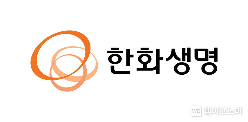 한화생명 C.I