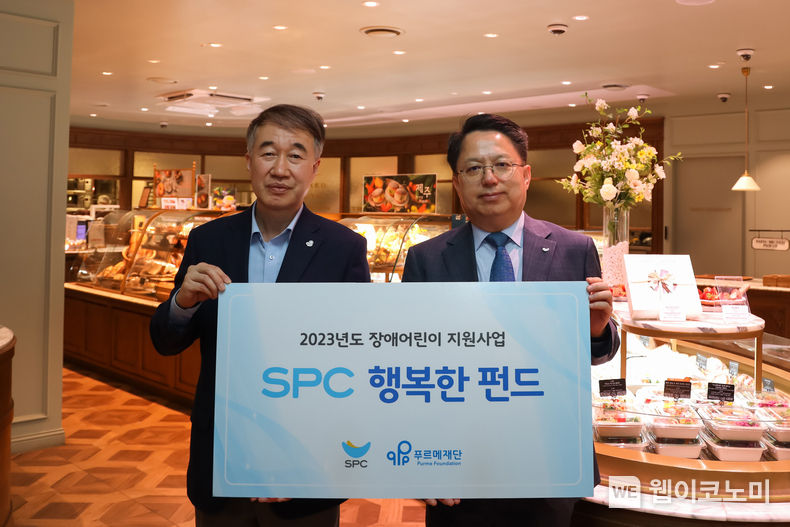 17일 파리크라상 예술의전당점에서 진행한 장애 어린이 지원을 위한 ‘SPC행복한펀드 기부 약정식’에서 (왼쪽부터) 푸르메재단 백경학 상임이사, SPC 하주호 수석부사장이 기념사진을 촬영하고 있다. 2023.04.17 (출처 : SPC)
