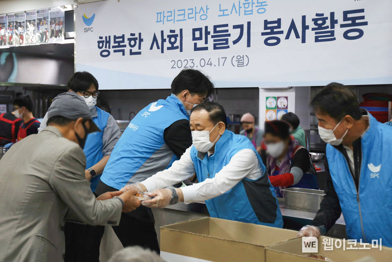 17일 ‘노사 합동 행복한 사회 만들기’ 프로젝트의 일환으로 경기도 성남시 ‘안나의 집’에서 취약계층 대상 무료급식 봉사활동을 마치고 황재복 ㈜파리크라상 대표이사(첫번째줄 왼쪽에서 네번째)와 박갑용 노동조합 위원장(첫번째줄 왼쪽에서 세번째) 등이 기념촬영을 가졌다. 2023.04.18 (출처:SPC파리바게뜨)