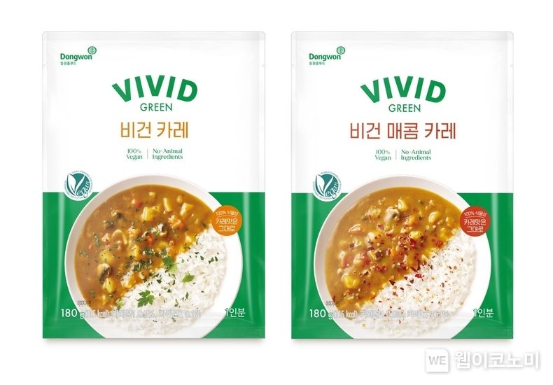 동원홈푸드, 비건 전문 브랜드 ‘비비드그린’ 론칭… 비건 카레 2종 출시 2023.04.18 (출처:동원홈푸드)