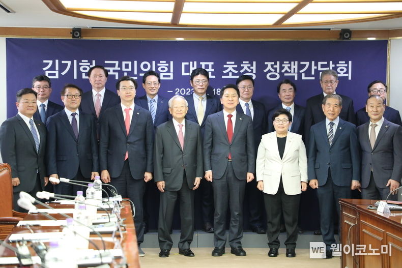 한국경영자총협회(회장 손경식, 이하 경총)는 4월 18일 14시 경총회관에서 「김기현 국민의힘 대표 초청 정책간담회」 를 갖고 ‘정책 건의서’를 전달했다. 2023.04.18 (출처:한국경영자총협회)