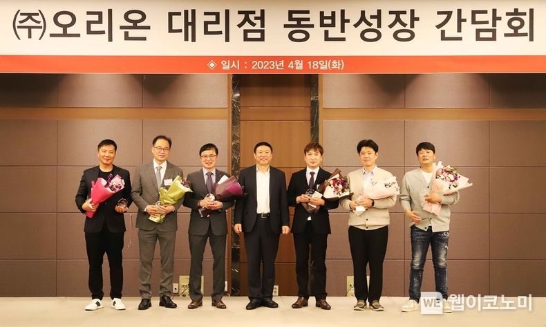 오리온 우수대리점 시상식 사진(왼쪽에서 4 번째 이승준 오리온 대표이사 / 장소 : 더케이호텔 서울) 2023.04.19 (출처: 오리온)