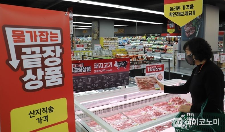 롯데슈퍼 전농점에서 끝장상품을 구매하는 고객 2023.04.19 (출처: 롯데쇼핑)