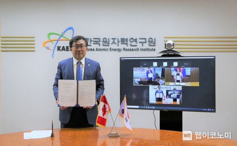 한국원자력연구원과 캐나다 앨버타주가 상호협력 협약을 체결했다. 사진은 주한규 한국원자력연구원장 2023.04.19 (출처: 한국원자력연구원)