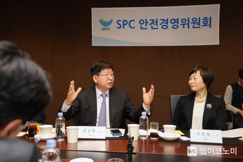 18일 서울 양재동 SPC사옥에서 SPC안전경영위원회 제 5차 정기 회의가 열렸다. (왼쪽부터 정갑영 안전경영위원장 조현욱 위원) 2023.04.19 (출처: SPC그룹)