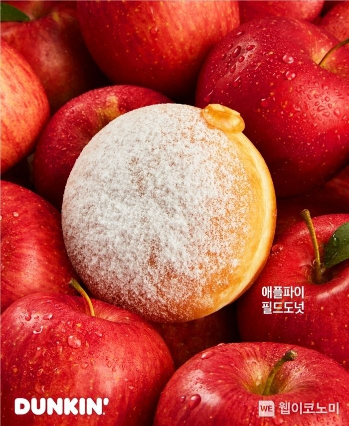 SPC 던킨, 새로운 결제 서비스 도입 기념 ‘애플파이’ 도넛 2종 출시. 2023.04.20 (출처: SPC그룹)