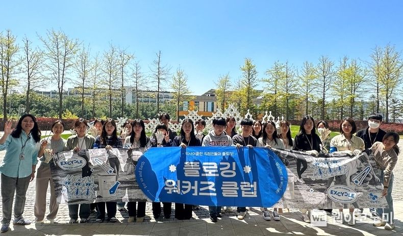 19일 플로깅 행사 후 CJ제일제당 임직원이 기념촬영하는 모습 2023.04.20 (출처: CJ제일제당)