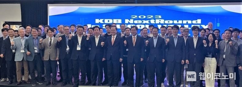 (첫 줄 왼쪽 8번째) 산업은행 강석훈 회장, (첫 줄 왼쪽 9번째) 샌프란시스코 윤상수 총영사 2023.04.21 (출처: 산업은행)