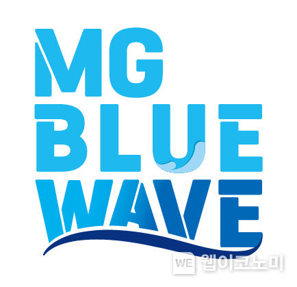 MG BLUE WAVE 로고 2023.04.24 (출처: 새마을금고)