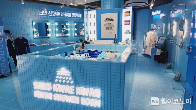 상쾌환 오프라인 팝업스토어 ‘프레시 샤워 룸’ 내부 전경 2023.04.24 (출처 : 삼양홀딩스)