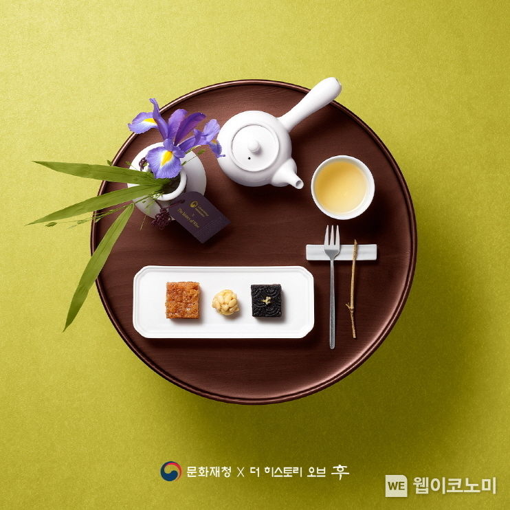 LG생활건강 후_2023 궁중 문화 캠페인_왕후의 선물_궁중 다과. 2023.04.24 (출처: LG생활건강