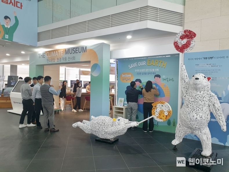  탄소중립·환경작품 전시회에서 동서발전 직원들이 제로웨이스트 용품 만들기를 체험하고 있는 모습 2023.04.25 (출처: 한국동서발전)