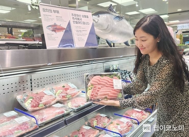  롯데마트 참치회 연출 이미지 2023.04.25 (출처: 롯데온)